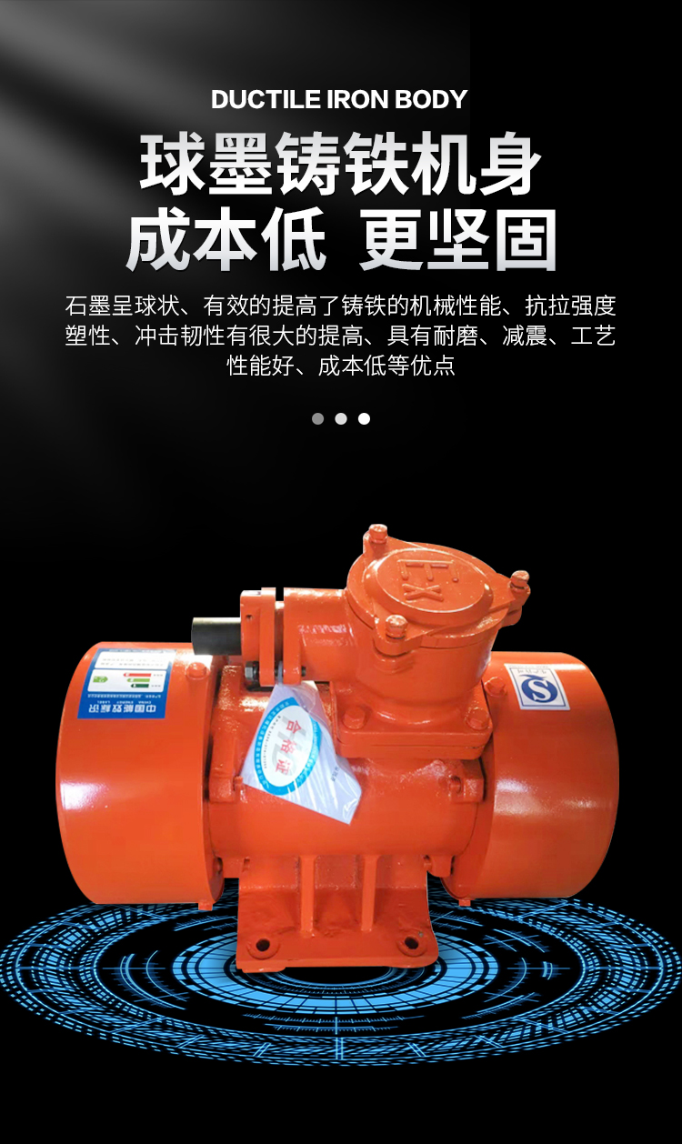 電機詳情_(kāi)04.jpg
